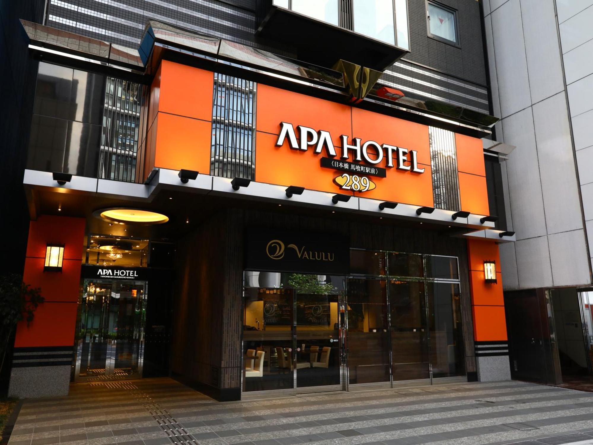 Apa Hotel Nihombashi Bakurocho Ekimae — Foto 3